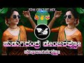 Hudugirandre dengarappo husharagirappo kaurava movie kannada edm circuit mix hlt bs