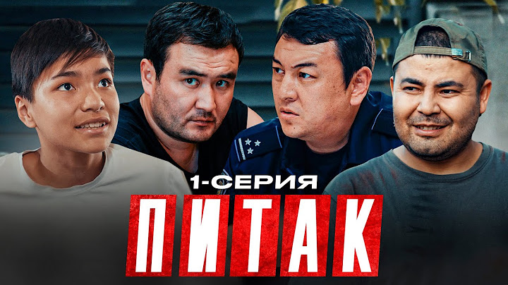 PITAK 1 Series
