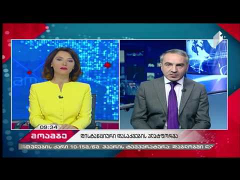 დისტანციური დასაქმების პლატფორმა - მოამბეს სიუჟეტი