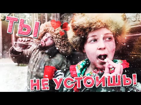 Марина Федункив - Не Устоишь