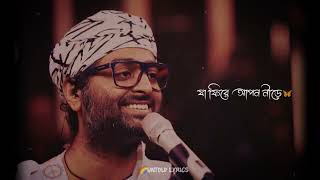 Video thumbnail of "Jare Ure Ja Re Pakhi|যারে উড়ে যা রে পাখি|Tribute to lata mangeshkar by arijit singh||Naam reh jayega"