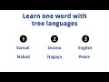 Learn oromo to somali #oromomusic #yosan_getahun #qamaryusuf #learnsomali #education 