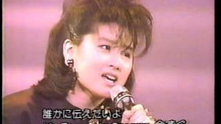 Watanabe Misato - My Revolution (Cassette) (1986)