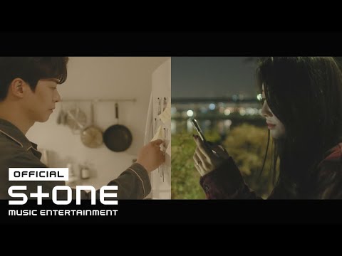 박세은 (Park Se Eun) - 고백 (Confession) MV