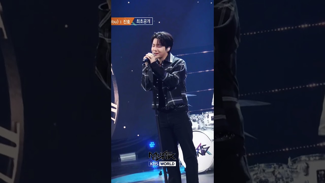 Goodbye With You - JINHO (PENTAGON) #JINHO #PENTAGON #진호 #펜타곤