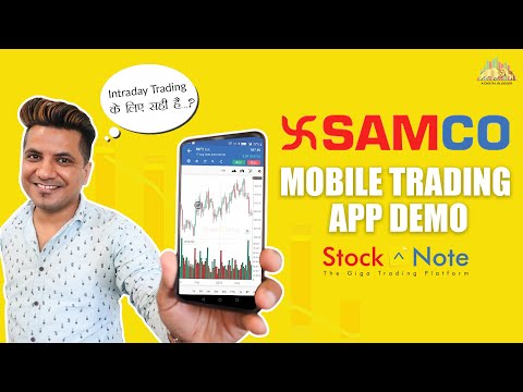 Samco Stock Note App Demo | Review, API, Login