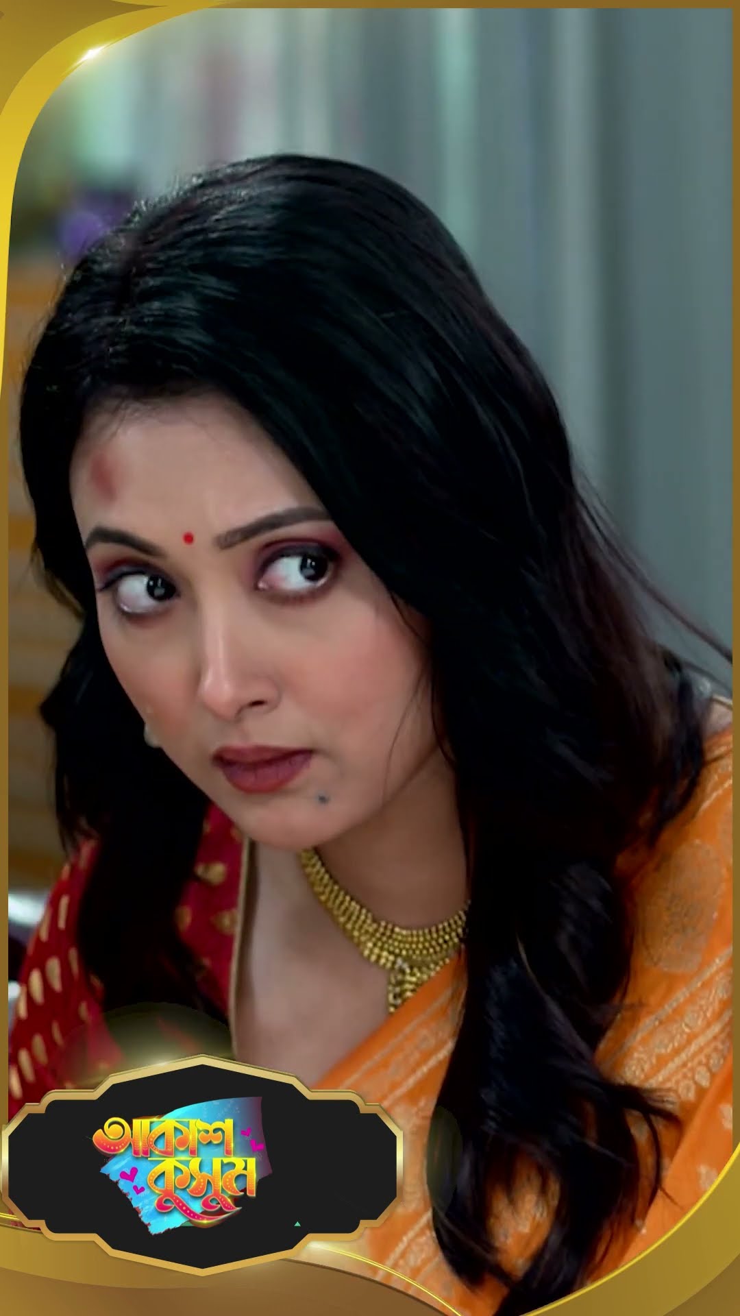 #AkashKusum  #sunbanglaserial #shorts #ytshorts