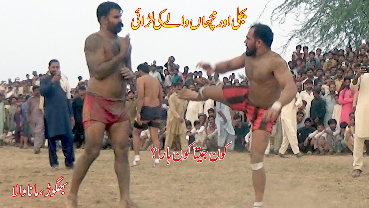 Abdul Rehman Bijli Vs Farooq Muchan Wala New Kabaddi Match 2025 at Bhagor | National Kabaddi
