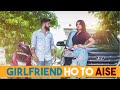  vs   girlfriend ho toh aise  emotional love story  the mukul rajput