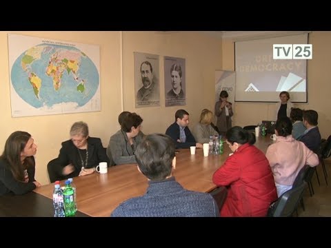 EECMD-ს ახალი პროგრამის პრეზენტაცია