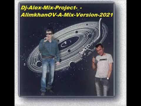 Alex project remix. Alex mix. Alex project remix. Nirvana (ps project & innoxi radio edit). Alex project remix.