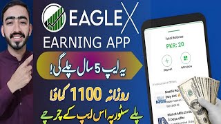 Eaglex earning app real or fake | new earning app today | Easypaisa jazzcash earning app