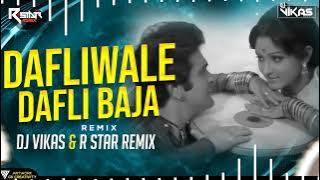 Dafliwale - DJ Vikas & R Star Remix | Lata Mangeshkar & Mohd Rafi | Sargam | Saregama India Ltd