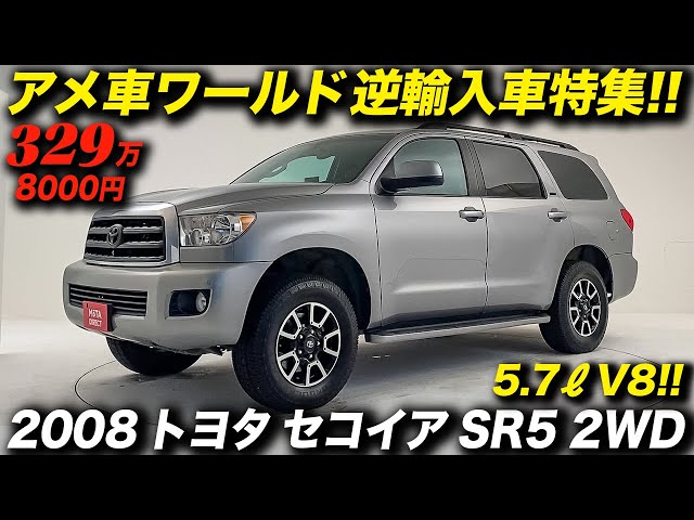 【ゆうき】トヨタ タンドラ セコイア 2008-2022 Alpine sddefault.jpg