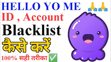 How to blacklist any ID in Hello Yo app || How to blacklist ID in Hello Yo app || Hello Yo app
