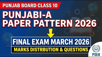PSEB Class 10 Punjabi-A Paper Pattern 2024-25 | Marks Distribution  for Board Exam (ਪੰਜਾਬੀ-ਏ)