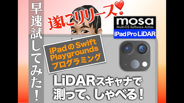 iPad Swift Playgroundsで本物のAppを作る・その１