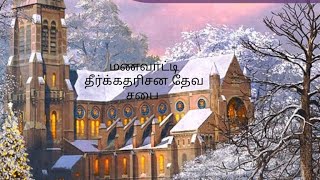 இசையே உன் பாதம் பணிந்தேன் by மணவாட்டி கர்நாடக இசை பள்ளி மாணவர்கள் 👑💫