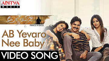 AB Yevaro Nee Baby Full Video Song |Agnyaathavaasi || Pawan kalyan,Trivikram Hits | Aditya Music