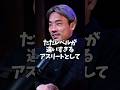 RIZINで無双するシェイの破滅的な強さについて