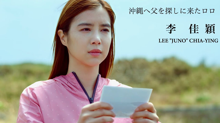 HYの名曲「三月の陽炎」が主題歌！沖縄×台湾映画『ボーダレス アイランド』予告編