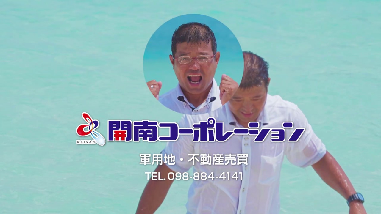 TVCM「濡れる社長」篇 YouTube