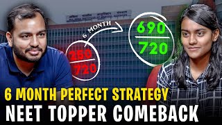 250 से लेके 690 Score तक कैसे ? 🔥 | 6 Month Perfect NEET Strategy  | NEET 2023 #physicswallah