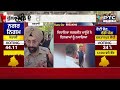Jagraon MC Election 2026 : ਗਰਮਾਇਆ ਮਾਹੌਲ ਕਾਂਗਰਸ ਵੱਲੋਂ ਵਿਧਾਇਕਾ ਉੱਤੇ ਵੋਟਰਾਂ ਨੂੰ ਪ੍ਰਭਾਵਿਤ ਕਰਨ ਦੇ ਇਲਜ਼ਾਮ