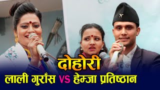 FINAL LIVE DOHORI || LALI GURASH VS HEMJA PRATISTHAN || SUNGAVA CUP 2077