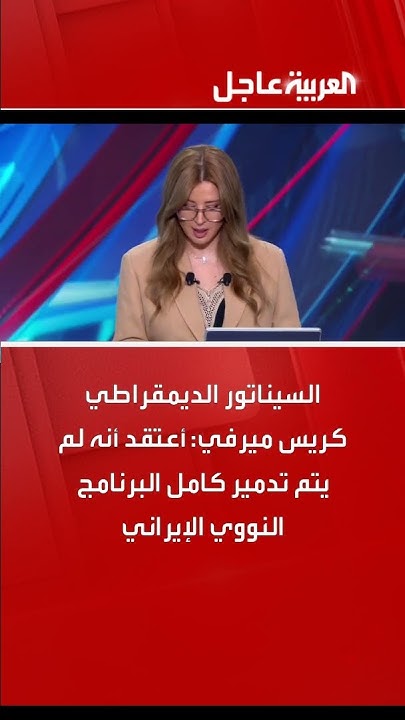    :         
 - نشر قبل 10 دقيقة
