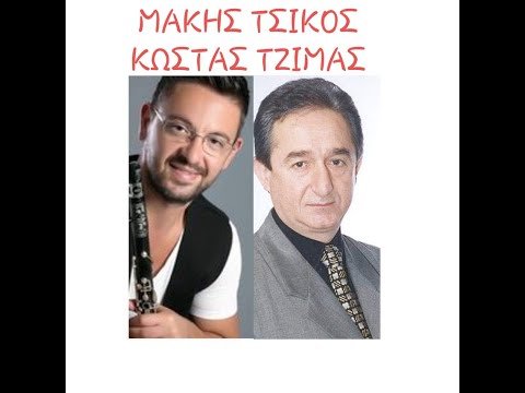ΔΕ ΣΤΟ`ΠΑ ΜΙΑ
