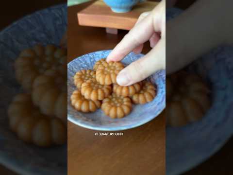 Моё любимое традиционное корейское печенье. #историякореи #kfood
