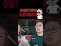 家を買うときは価値で決める