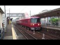 名鉄1380系　津島線甚目寺駅2009.06.26 の動画、YouTube動画。