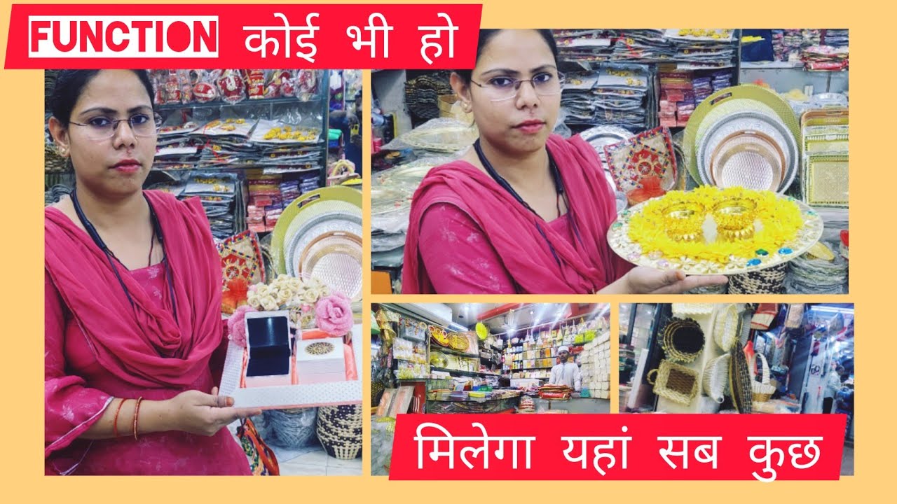 Function कोई भी हो Decoration, gifts items etc. मिलेगा यहां सब कुछ