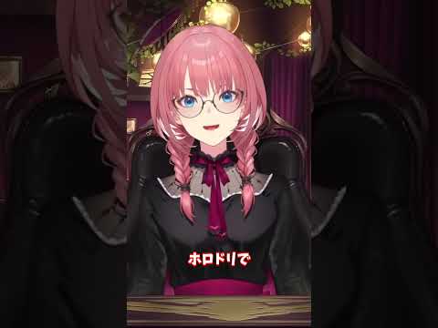 名前被りについて運営に直談判