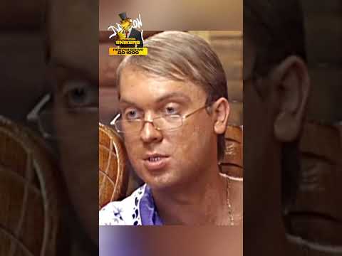 Депутаты в бане😂 #юмор #сериал #нашараша