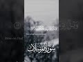 سورة المرسلات مع الترجمة الإنجليزية التلاوة كاملة تجدها في قسم الفيديوهات قرآن تلاوة طبيعة سورة المرسلات مع الترجمة الإنجليزية التلاوة كاملة تجدها في قسم الفيديوهات قرآن تلاوة طبيعة