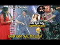 Actor Brahmaji dances to Ram's Bullet song, anchor Suma's reaction is hilarious