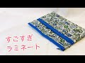 簡単に作るなら!絶対ラミネート(ビニールコート) ダブルファスナーポーチの作り方 ファスナー20㎝ Zipper pouch tutorial 二段ファスナーポーチ リバティラミネート生地使用