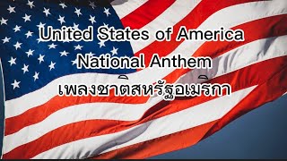 United States of America National Anthem:Epic version(เพลงชาติอเมริกา)