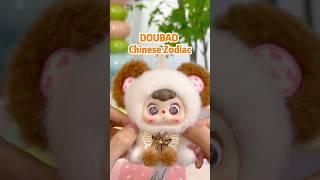 All Chinese Zodiac Series DOUBAO!! #ttmart #blindbox #unboxing #cutetoys #cute #plush #plushtoy