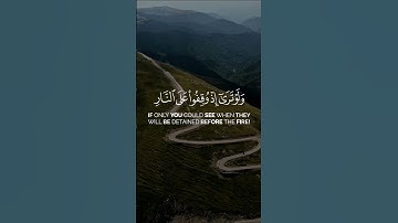 وهم ينهون عنه وينأون عنه وإن يهلكون إلا أنفسهم وما يشعرون #قران_كريم #سورة_الأنعام #عمر_بن_عبدالعزيز