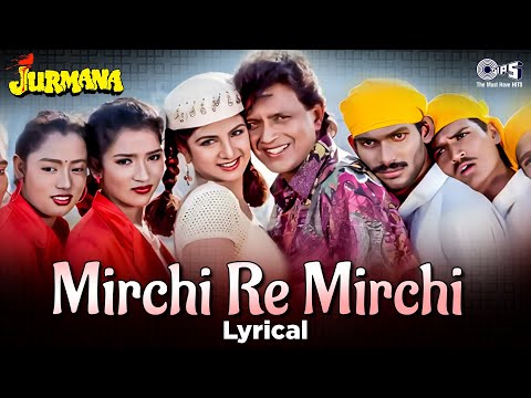 Mirchi Re Mirchi Kamaal Kar Gayi Lyrical | Jurmana | Mithun, Rambha | Sudesh Bhosle, Poornima | 90s