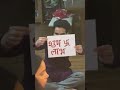 Prem Shankar Bhanu jija ji USA mein apna Ghar khariden jija ji ka ghar kaisa laga aap log ko bataen