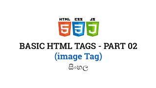 Basic HTML Tags - Part 02 | Sinhala