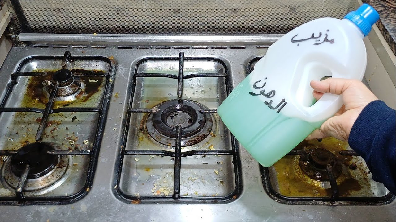 حطيها على الحروق والدهون⁉️ هتنزل فى ثوانى ⁉️حروق عيون البوتجاز ⁉️ودهون الشفاط والسيراميك⁉️