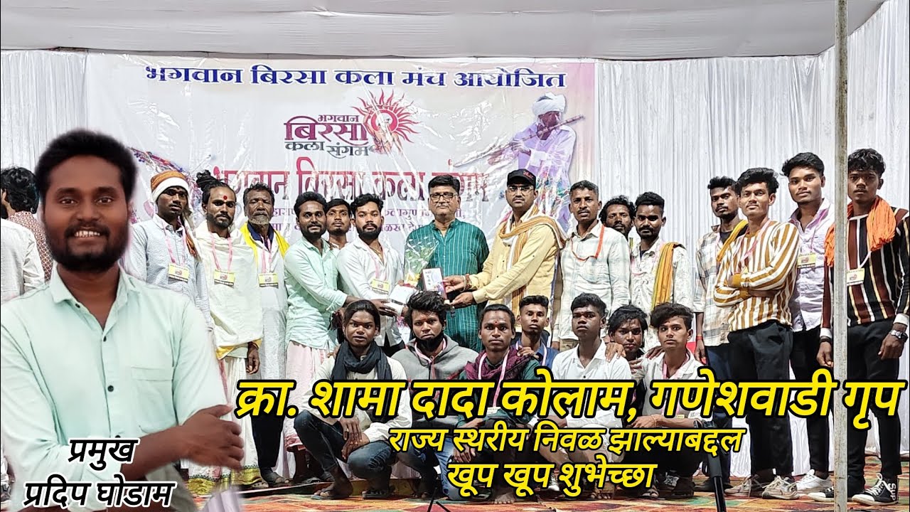 New Aadivasi Video 2025 -  Gᴀᴠʙᴀᴅʜᴀɴɪ || ɢᴀɴᴇꜱʜᴡᴀᴅɪ || ꜰᴇᴀᴛ. ᴩʀᴀᴅɪᴩ, ꜱᴜɴɪʟ ᴀʟʟ ᴛᴇᴀᴍ 