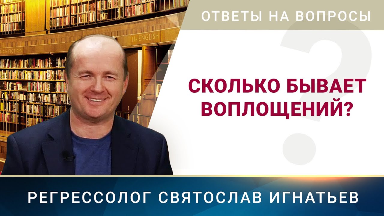 Воспроизведение
