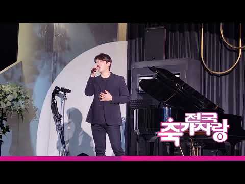 디셈버DK축가곡 중에서 가장 반응좋고 가장 인기있는 별이될께 결혼식축가(전국축가자랑)